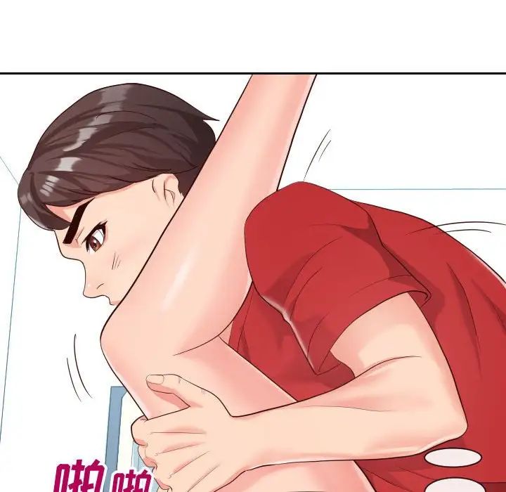 同一屋檐第31话