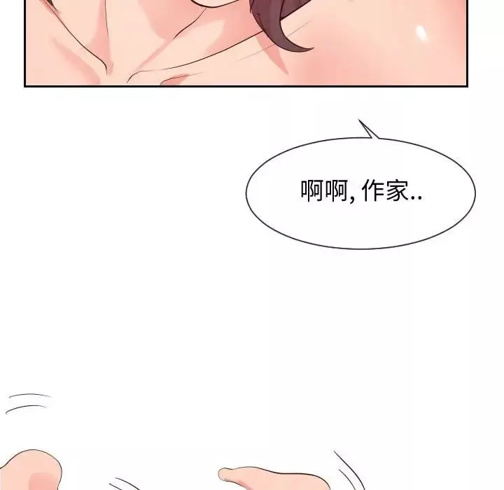 同一屋檐第31話