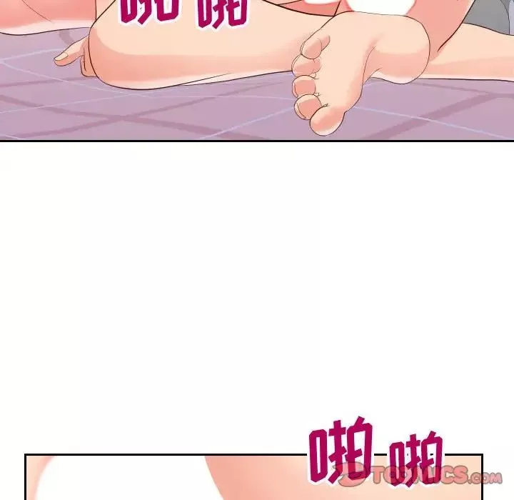 同一屋檐第31話