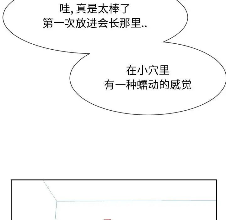同一屋檐第31话