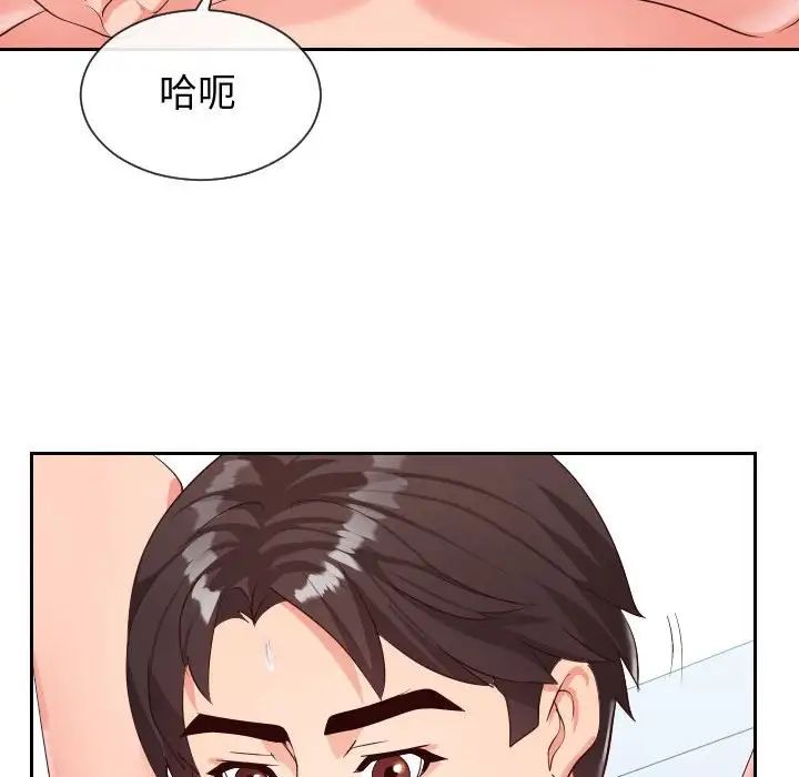 同一屋檐第31话