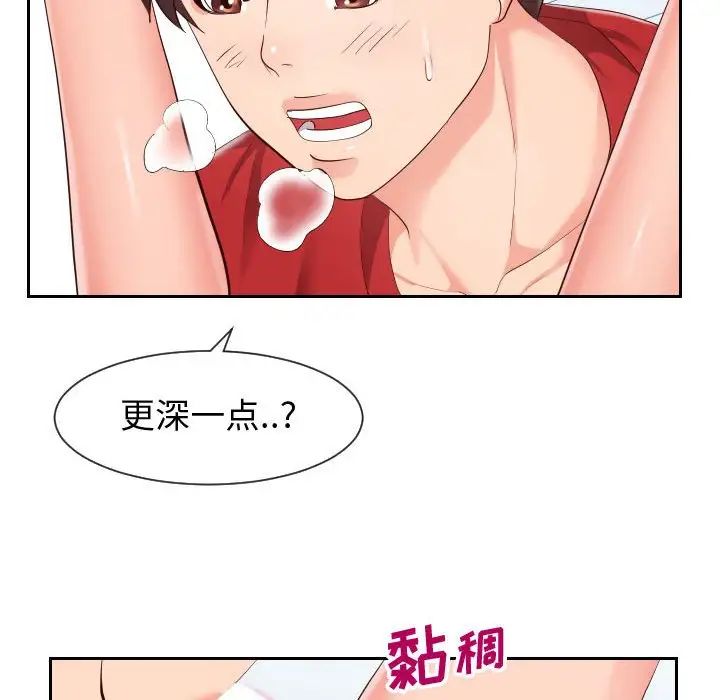 同一屋檐第31话