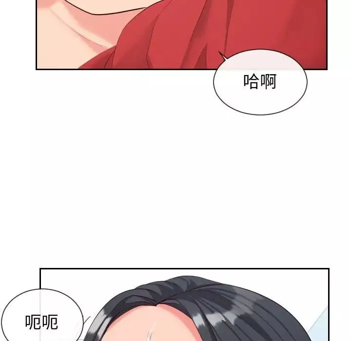 同一屋檐-第31话 - 图片 85