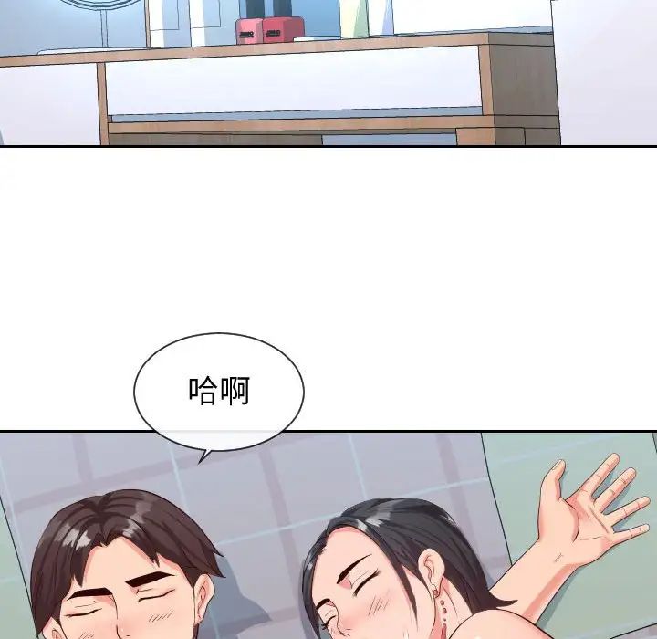 同一屋檐第31话