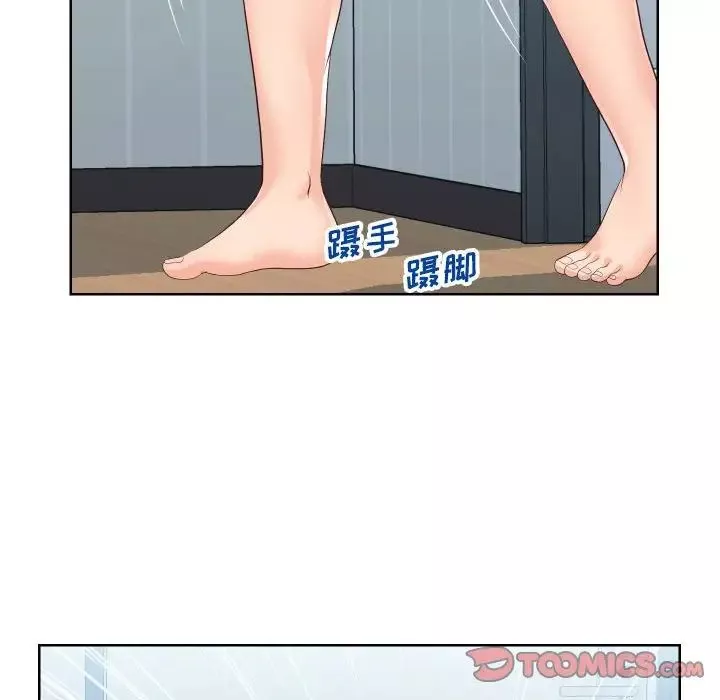 同一屋檐第32話