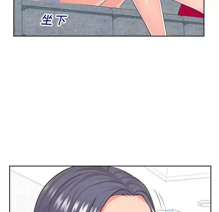 同一屋檐第32話