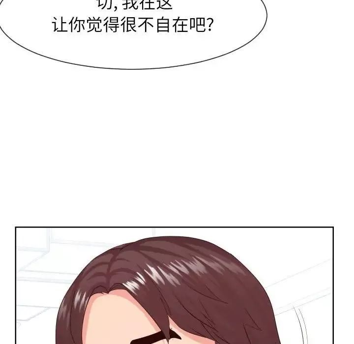 同一屋檐第32話