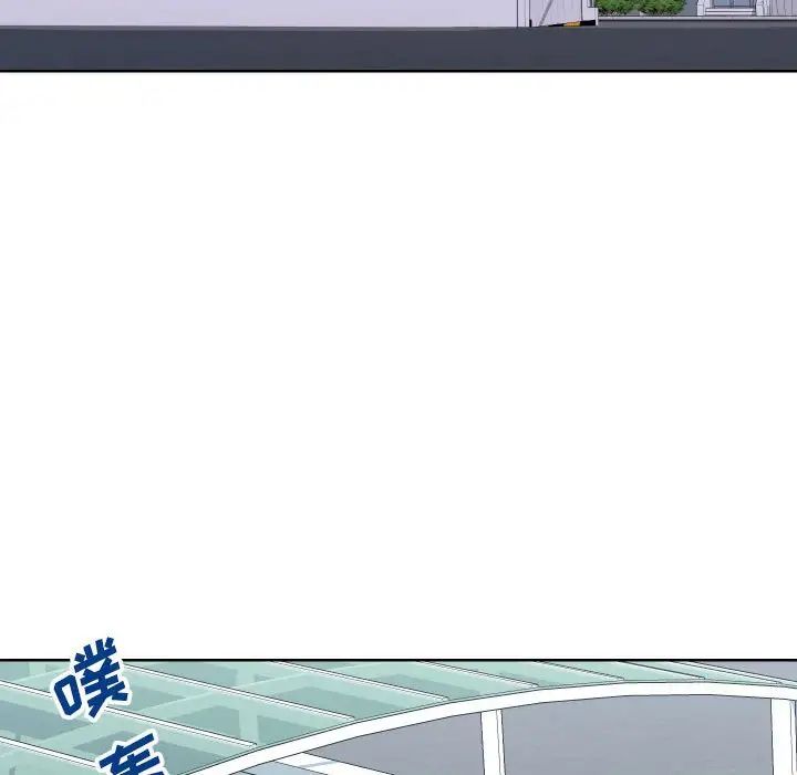 同一屋檐第32話