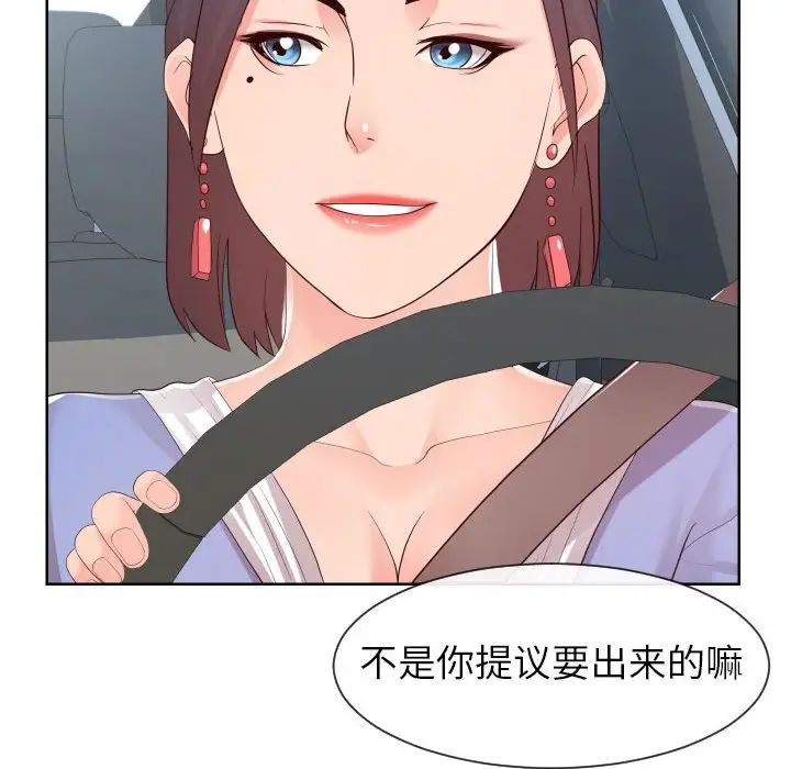 同一屋檐第32话