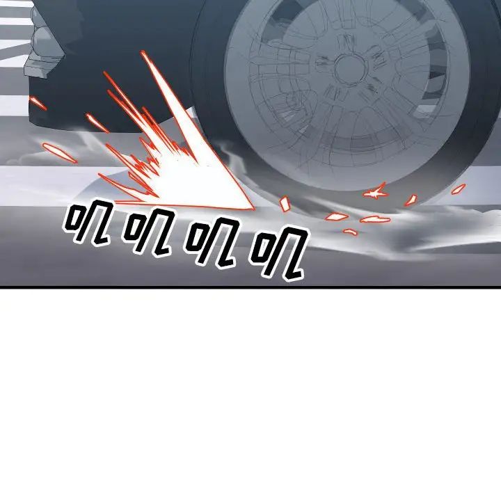 同一屋檐第32话