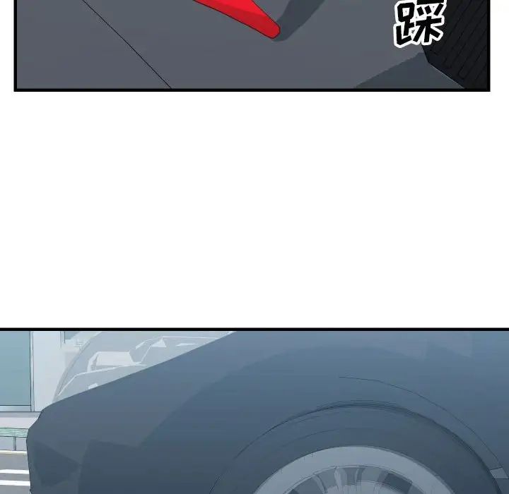 同一屋檐第32话