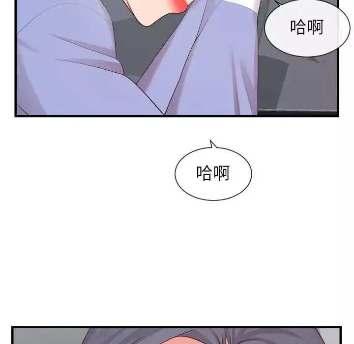 同一屋檐第32話