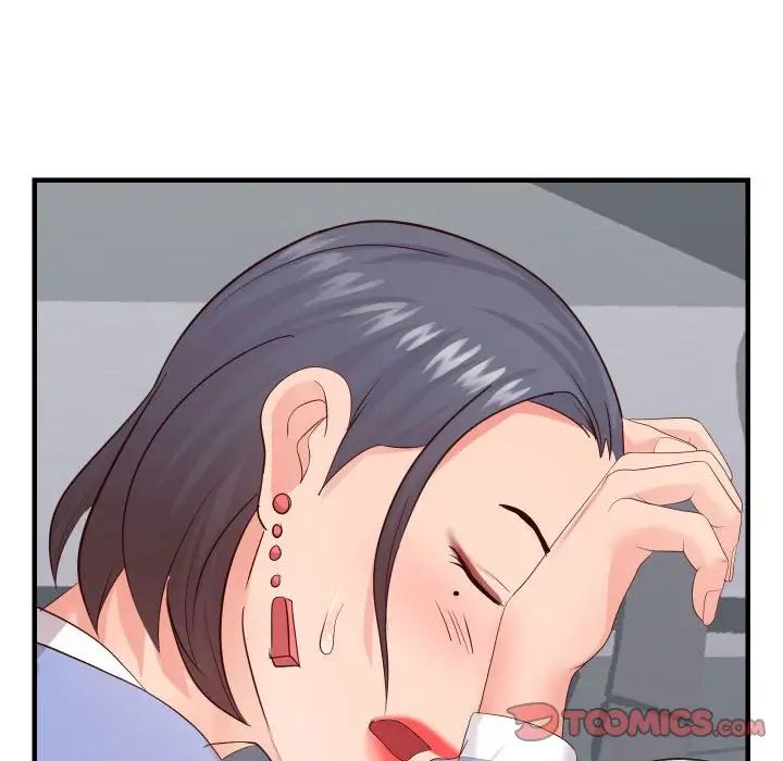 同一屋檐第32话