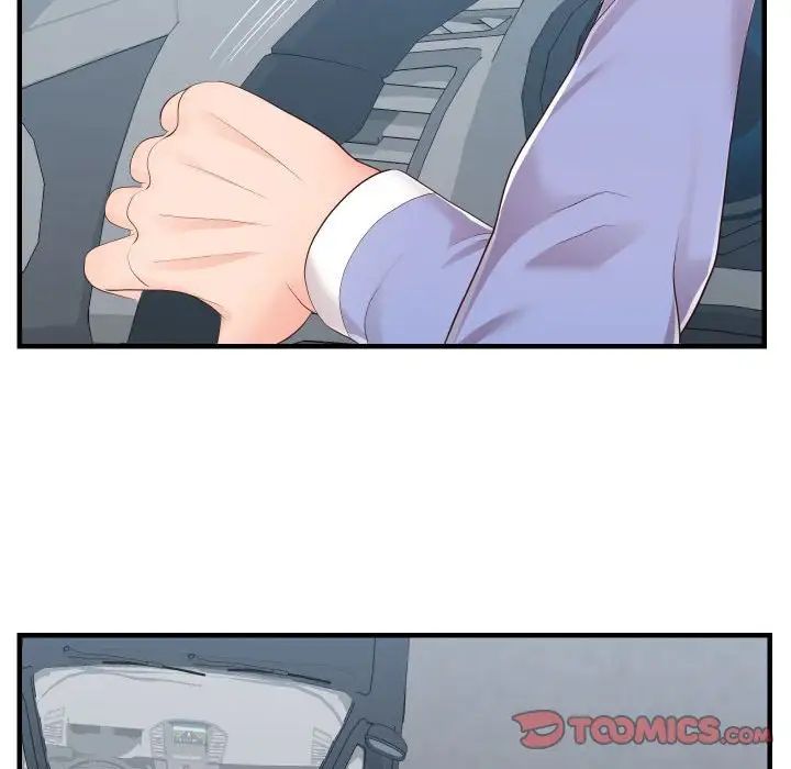 同一屋檐第32话