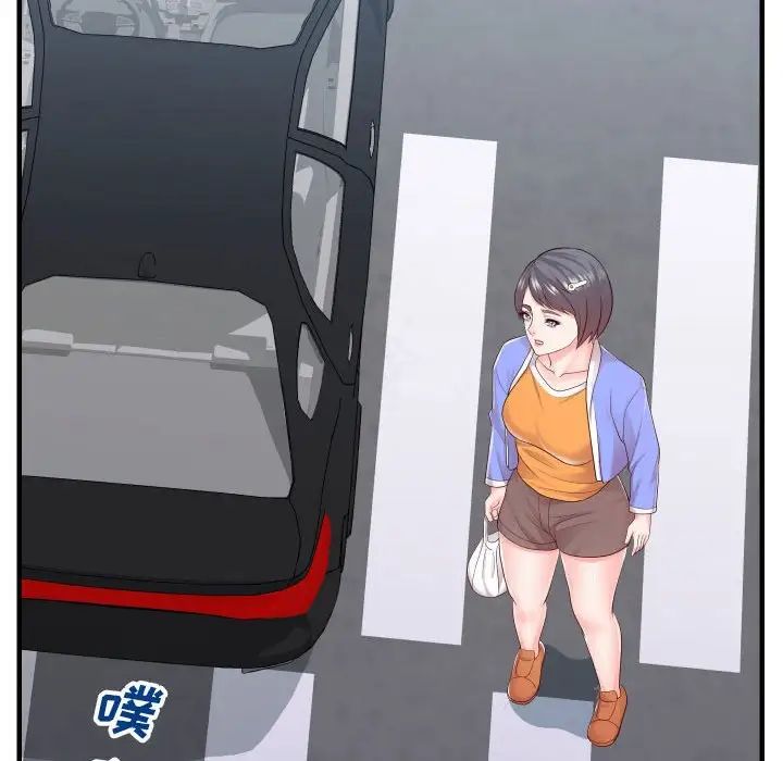 同一屋檐第32話