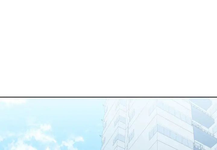 同一屋檐第33话