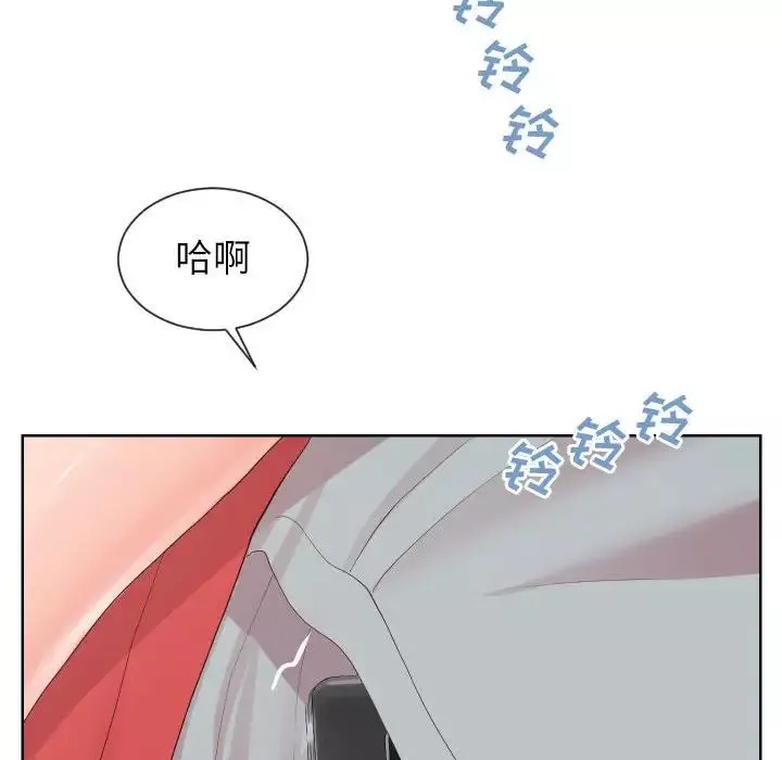 同一屋檐-第33话 - 图片 15