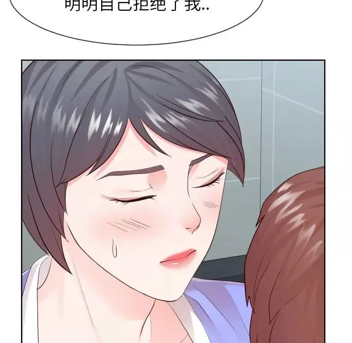 同一屋檐-第33话 - 图片 63