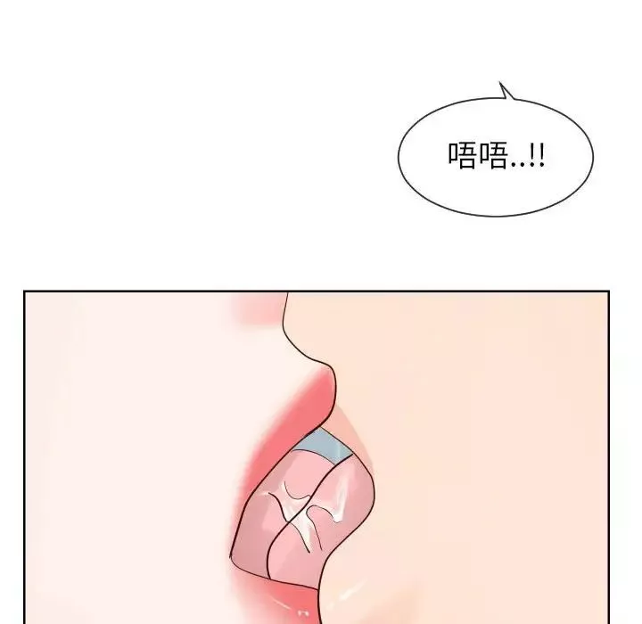 同一屋檐-第33话 - 图片 77