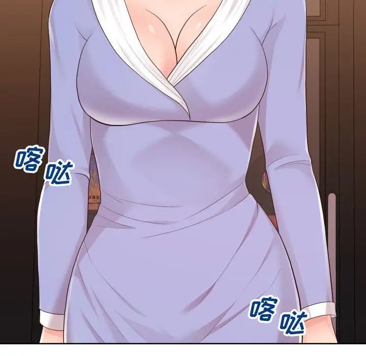 同一屋檐第33话