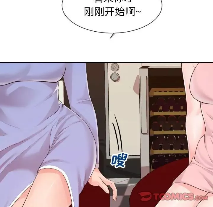 同一屋檐-第33话 - 图片 110