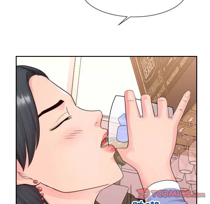 同一屋檐第34话