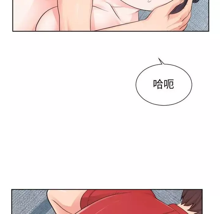 同一屋檐第34話