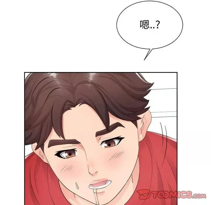 同一屋檐-第34话 - 图片 50