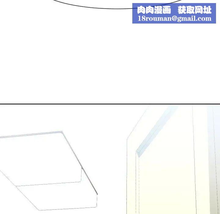 同一屋檐第34话