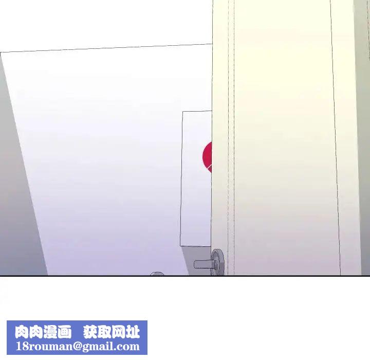 同一屋檐第34话