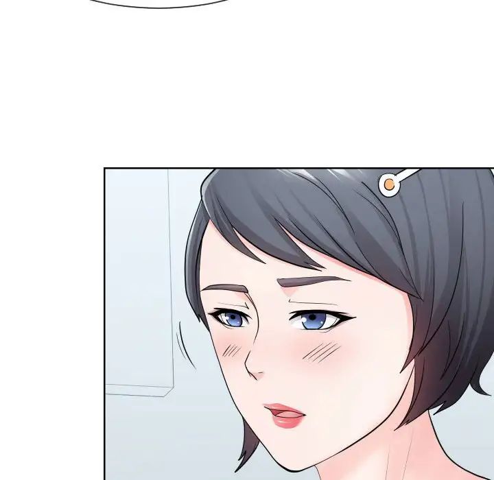 同一屋檐第34話