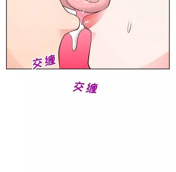 同一屋檐第34話