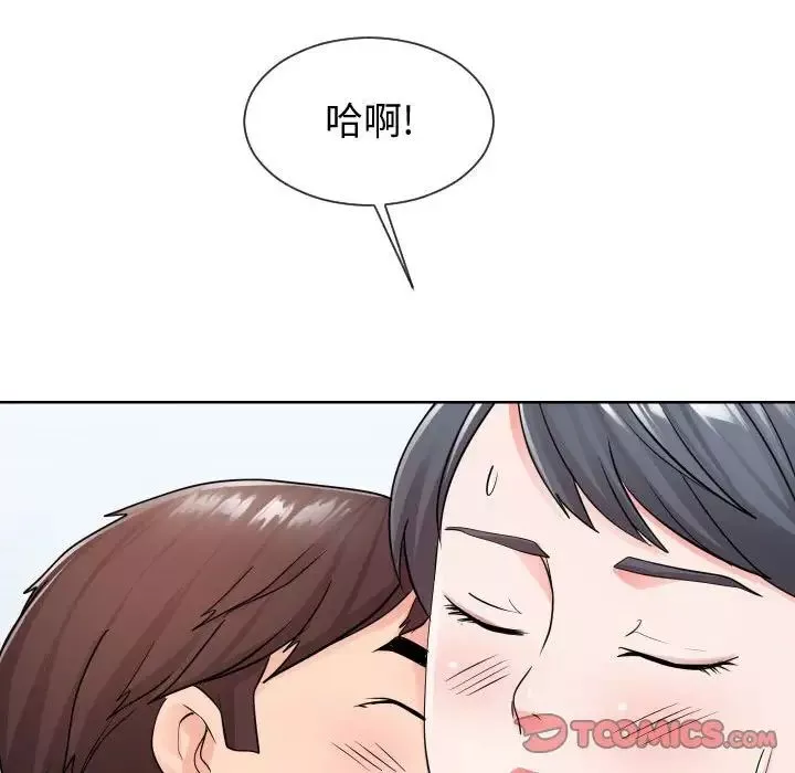 同一屋檐第34話