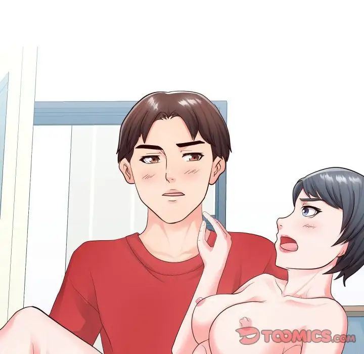 同一屋檐第34话