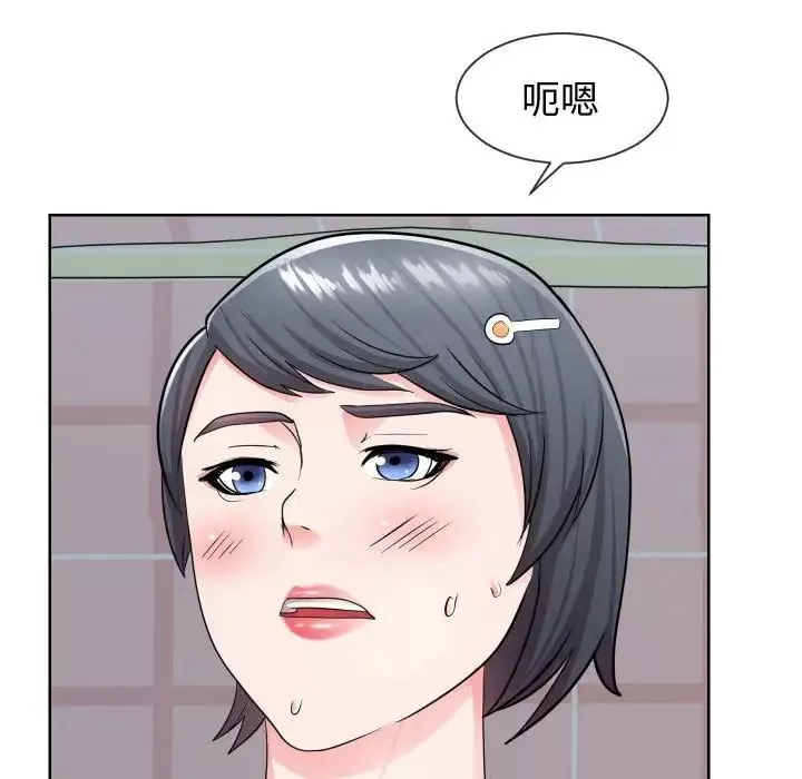 同一屋檐第34話