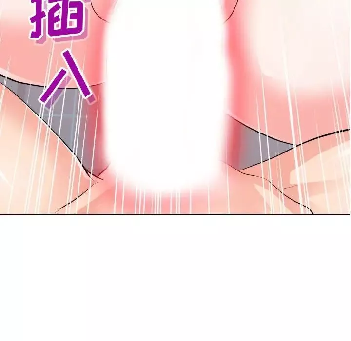 同一屋檐第34話
