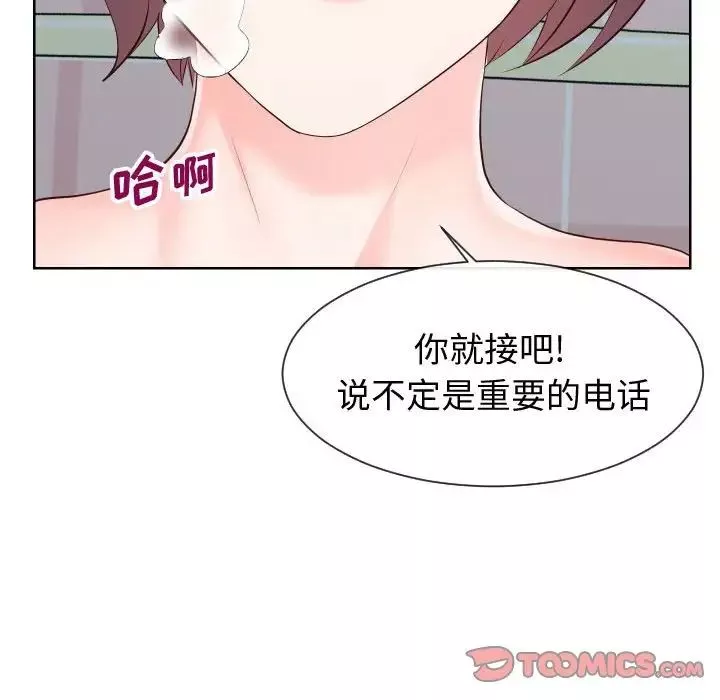 同一屋檐-第35话 - 图片 18
