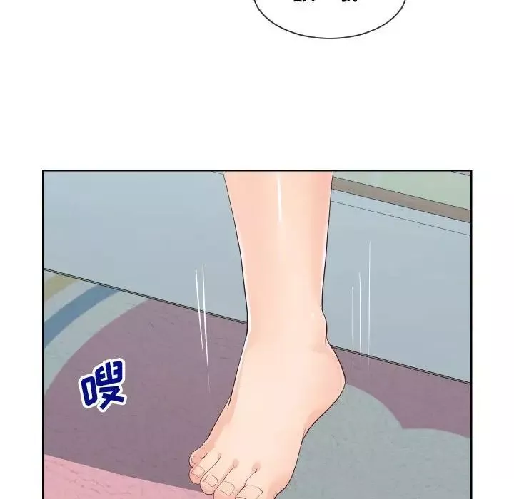 同一屋檐-第35话 - 图片 20