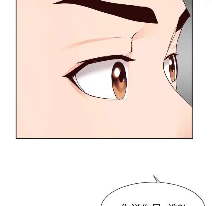 同一屋檐第35话