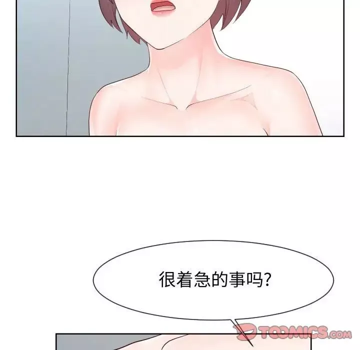 同一屋檐-第35话 - 图片 34