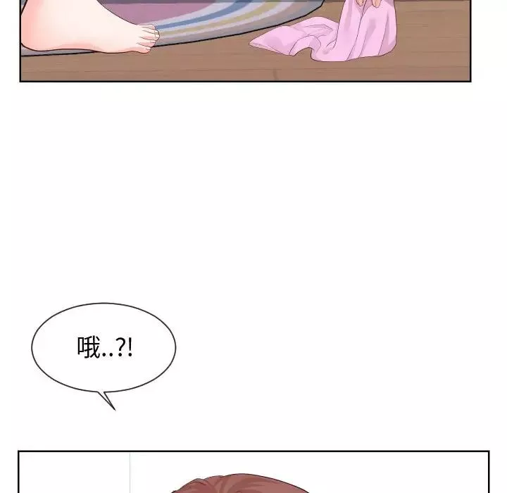 同一屋檐第35話