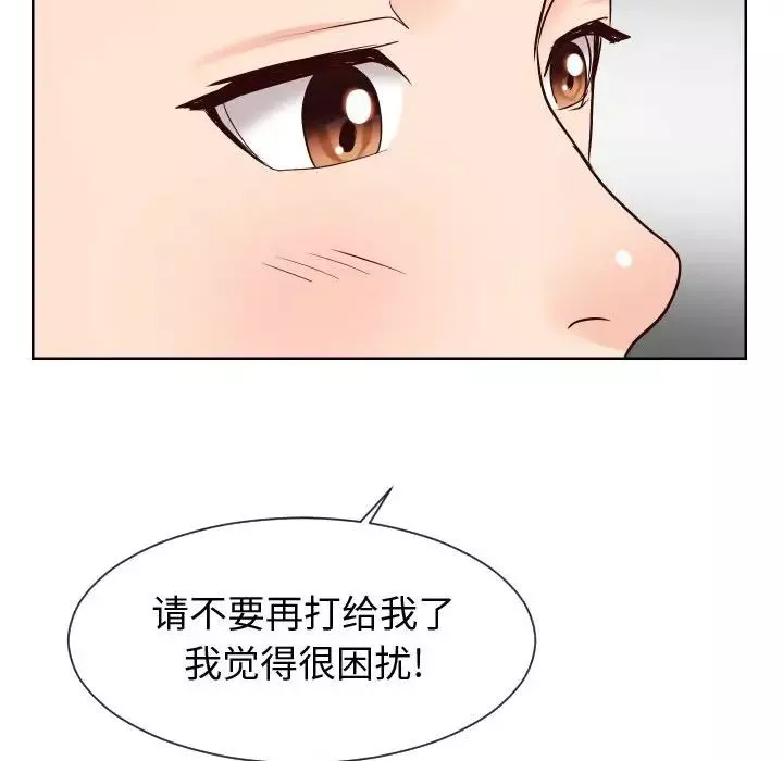 同一屋檐第35話