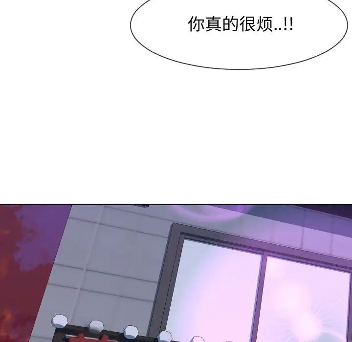 同一屋檐第35话