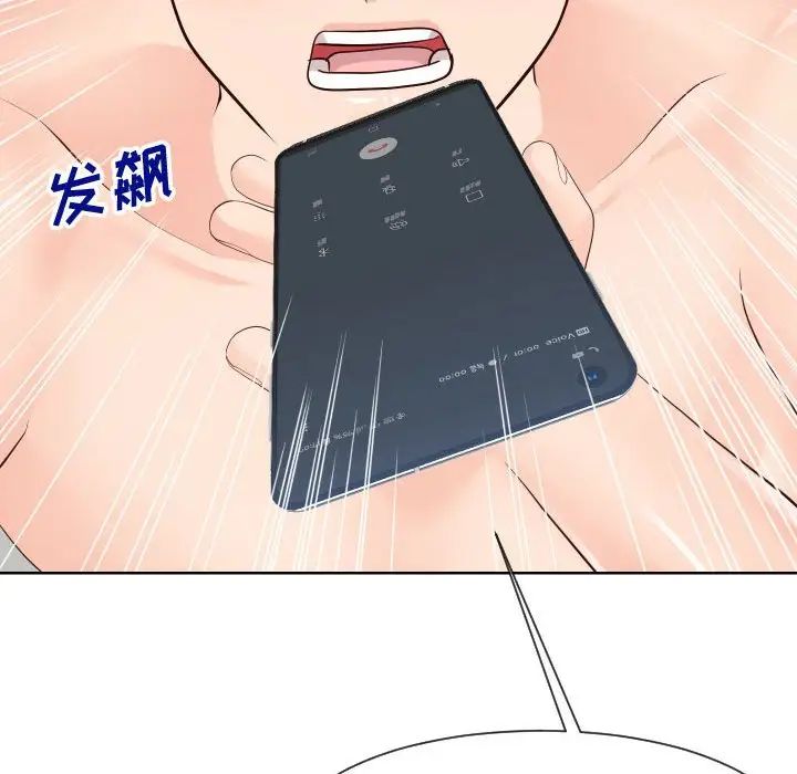 同一屋檐第35话