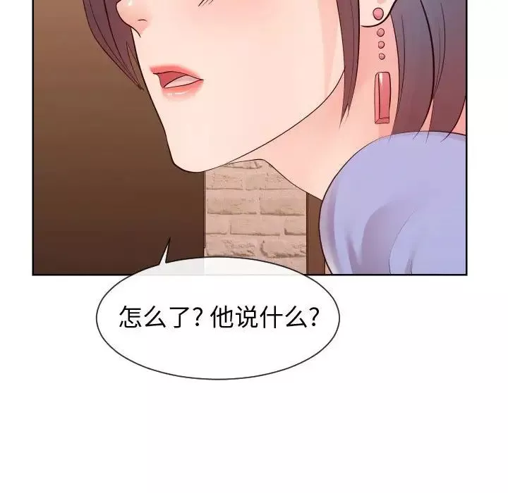 同一屋檐-第35话 - 图片 64