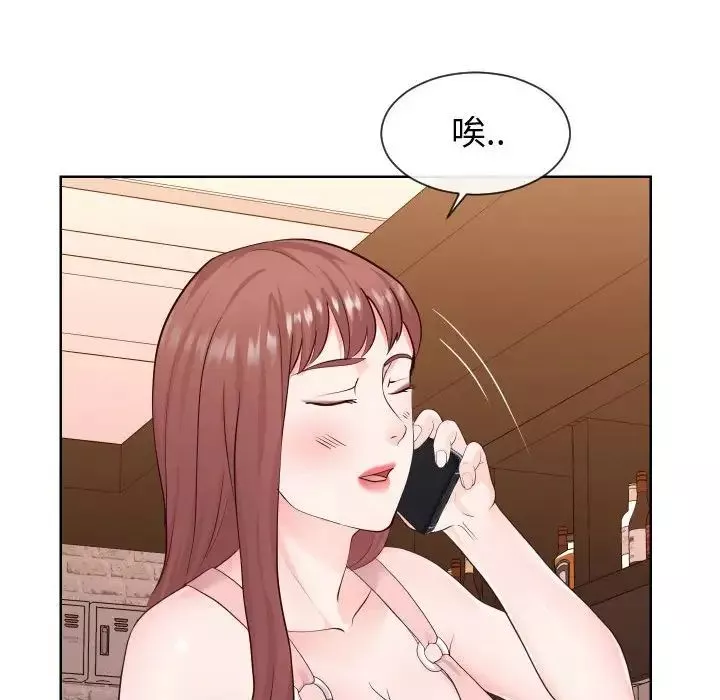 同一屋檐第35話