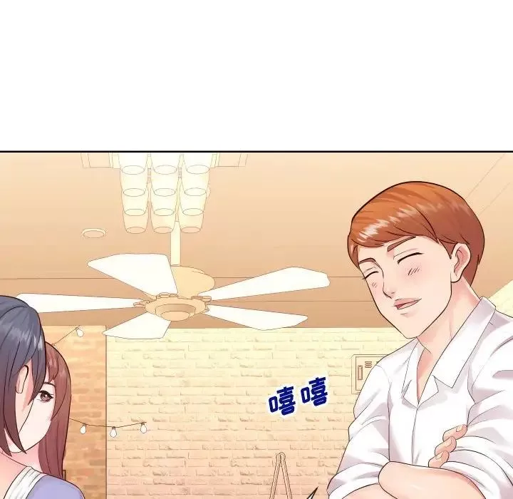 同一屋檐-第35话 - 图片 76