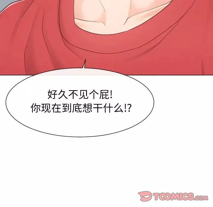 同一屋檐第35話