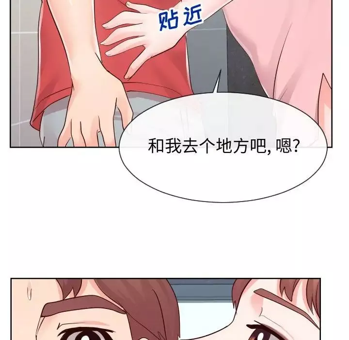 同一屋檐-第36话 - 图片 27