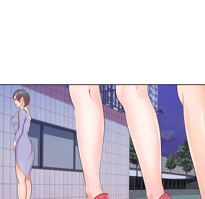 同一屋檐第36话